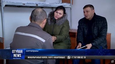 Жат ағымға алданғандар абақтыда